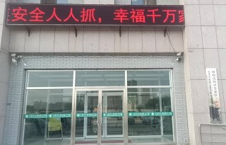 茄子视频破解版被玉泉區小黑河鎮衛生院采購