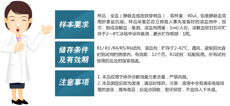 茄子视频破解版試劑樣本